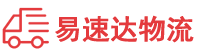 邵阳到阳山县物流公司